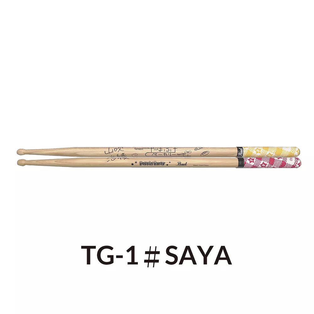 Pearl 小鼓棒防滑膠帶 TG-1 藝術家聯名款【Saya Yamabuki】
